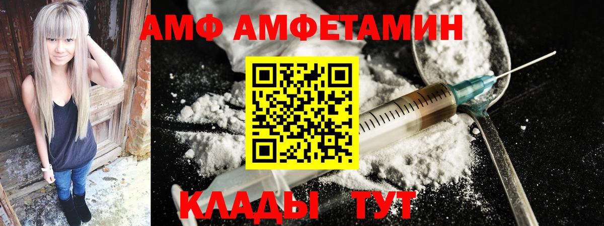 Амфетамин Розовый Краснотурьинск