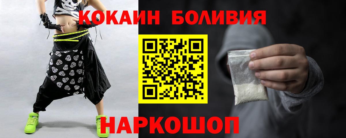 COCAIN 99% Краснотурьинск