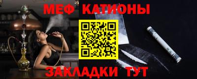 кокаин VHQ Камышлов