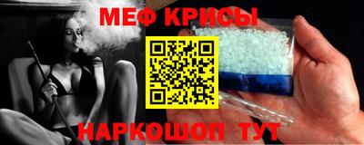 кокаин VHQ Камышлов