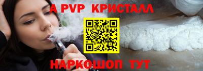 кокаин VHQ Камышлов