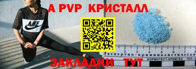 прущая мука Канаш