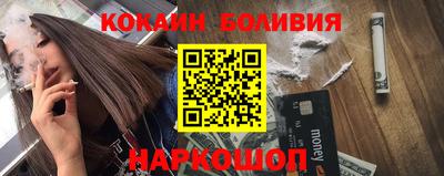 кокаин VHQ Камышлов