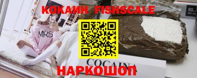 кокаин VHQ Кандалакша