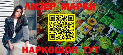 кокаин VHQ Камышлов