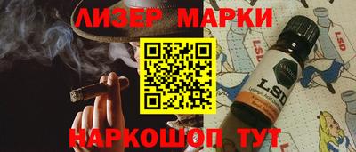 кокаин VHQ Кандалакша
