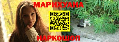 кокаин VHQ Камышлов