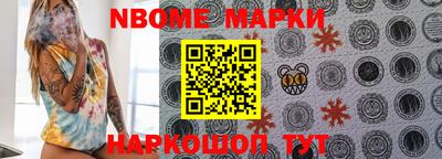 кокаин VHQ Камышлов