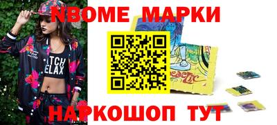 кокаин VHQ Камышлов