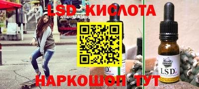 кокаин VHQ Камышлов