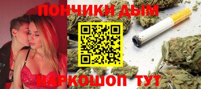 прущая мука Канаш