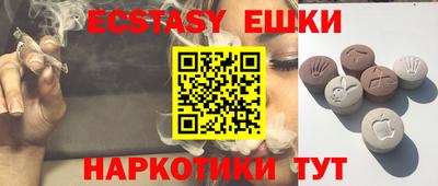 кокаин VHQ Камышлов