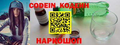 кокаин VHQ Камышлов