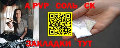 кокаин VHQ Камышлов