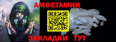 кокаин VHQ Кандалакша