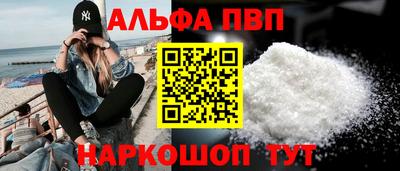 кокаин VHQ Камышлов