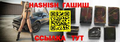 кокаин VHQ Камышлов