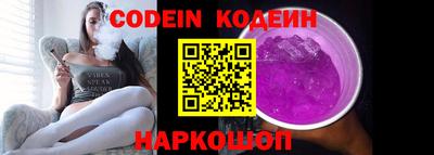 кокаин VHQ Камышлов