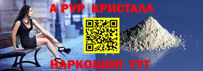 прущая мука Канаш