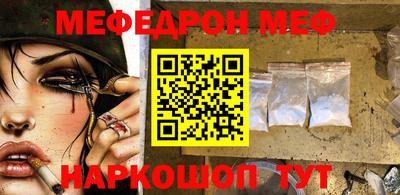 прущая мука Канаш