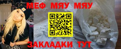 прущая мука Канаш