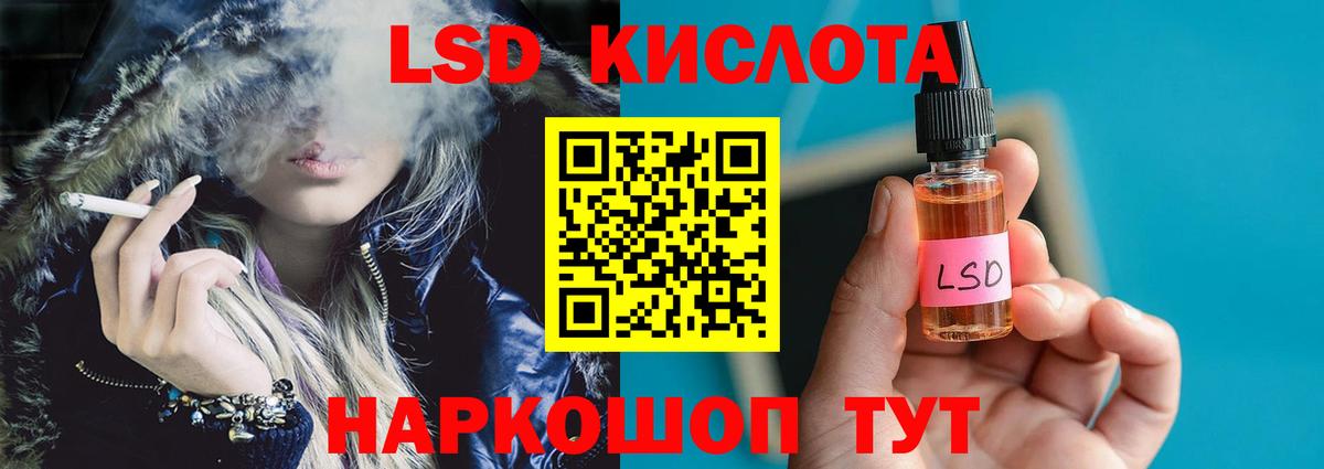 Краснотурьинск  LSD-25 экстази кислота  LSD-25 экстази кислота  Вход с VPN 