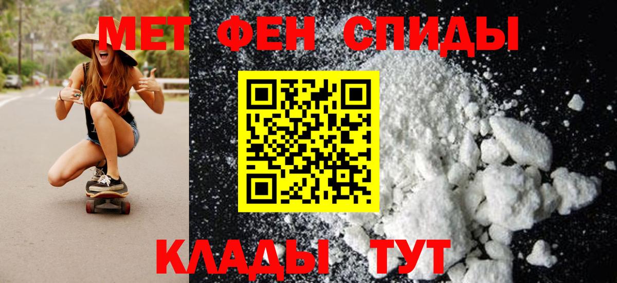 ГАШИШ  COCAIN  Меф МЯУ МЯУ   Вход с VPN  Лсд 25  МАРИХУАНА  Краснотурьинск  Вейп ТГК 