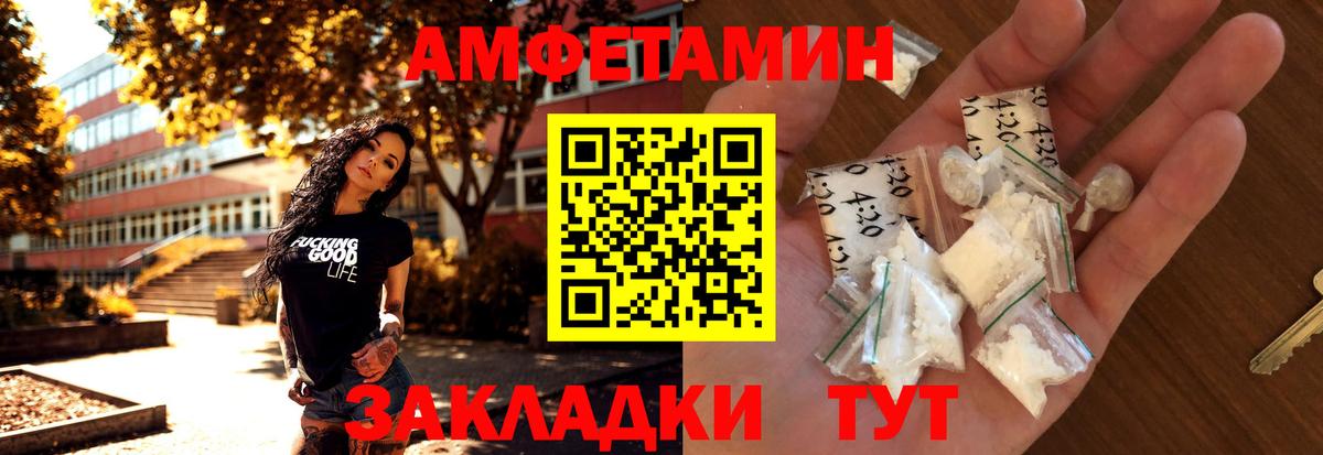 Первитин Methamphetamine  Вход с VPN  Первитин  Краснотурьинск  Первитин Methamphetamine 