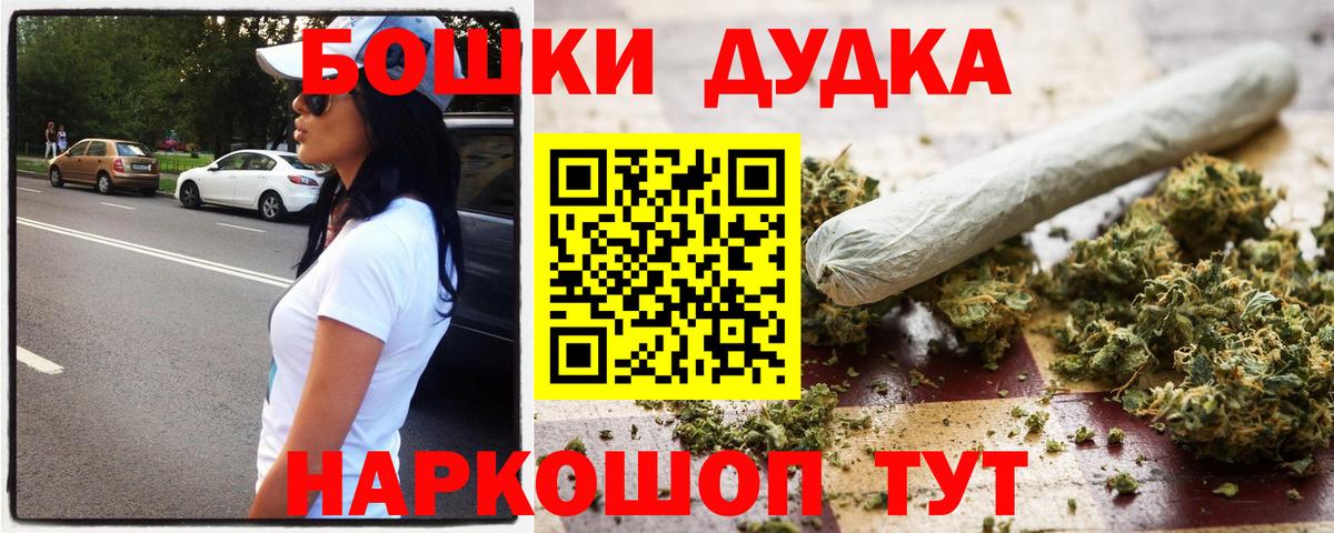 Бошки марихуана LSD WEED Краснотурьинск