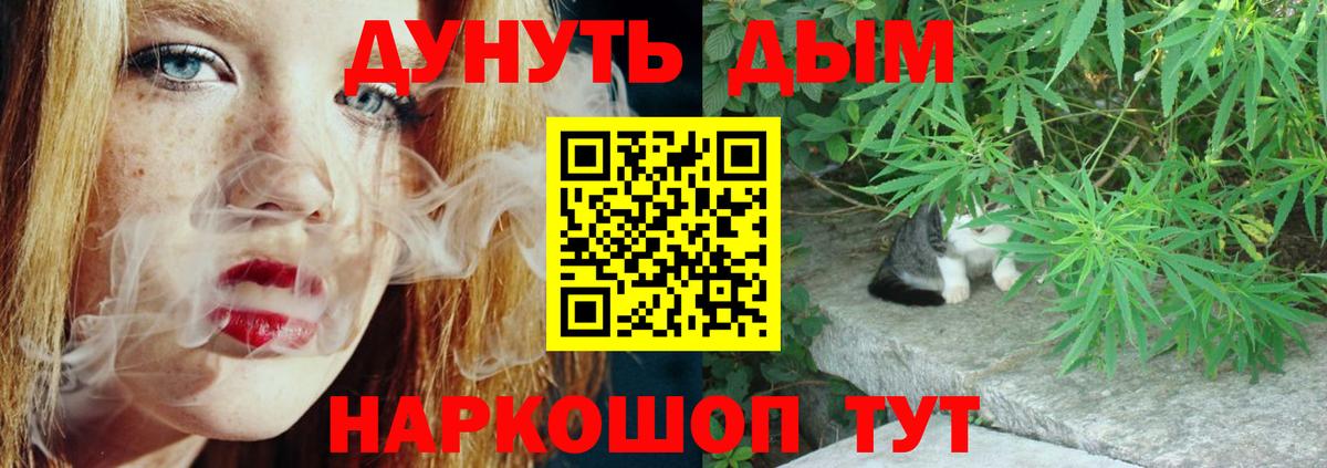 Марихуана Ganja  Каннабис план  Краснотурьинск  Бошки марихуана индика  Вход с VPN 